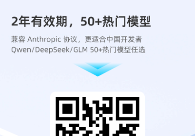 免费送千万Token！零成本组队领AI算力，七牛云发福利啦！！！
